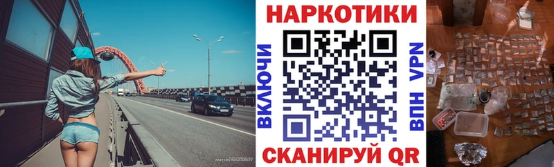 Наркошоп купить КОКАИН  Канабис  МЕФ  ГАШ  Кремёнки