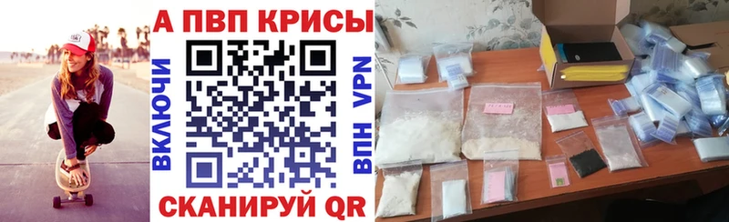APVP крисы CK  Купить закладки  Кремёнки 