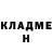 КЕТАМИН VHQ Brim Stone