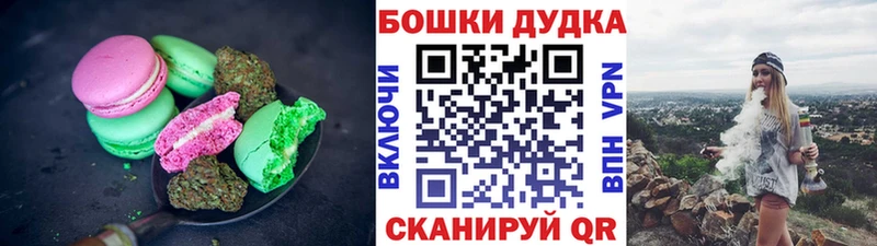 Купить где  Кремёнки  Canna-Cookies конопля 