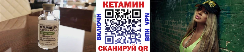 КЕТАМИН ketamine  Купить где  Кремёнки 