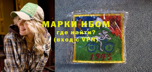 гидра Нязепетровск