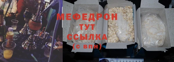 гидра Нязепетровск