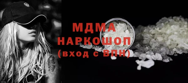 гидра Нязепетровск