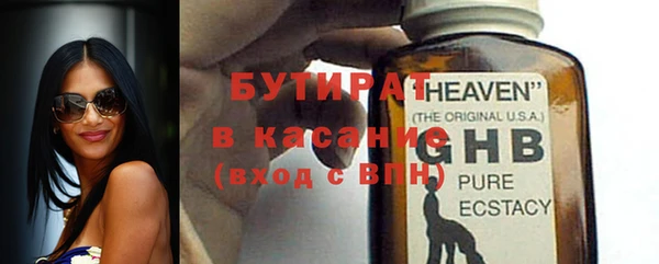 гидра Нязепетровск