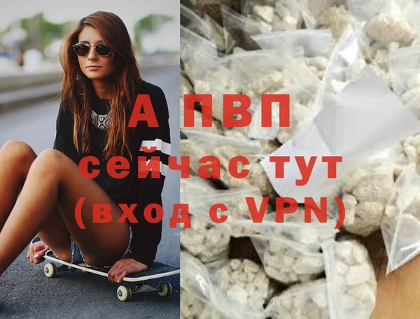 гидра Нязепетровск