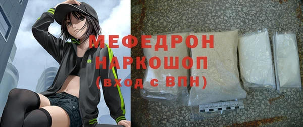 гидра Нязепетровск