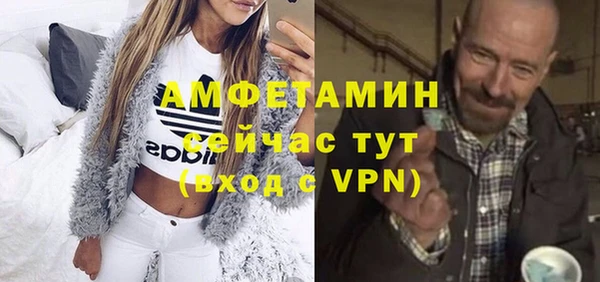 гидра Нязепетровск