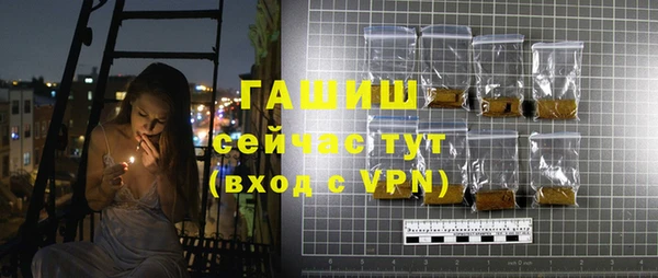 гидра Нязепетровск