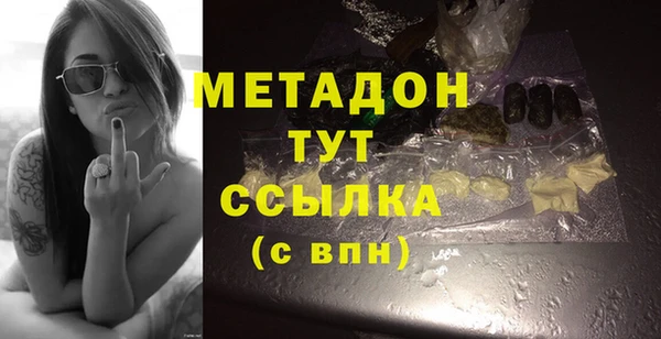 мет Няндома