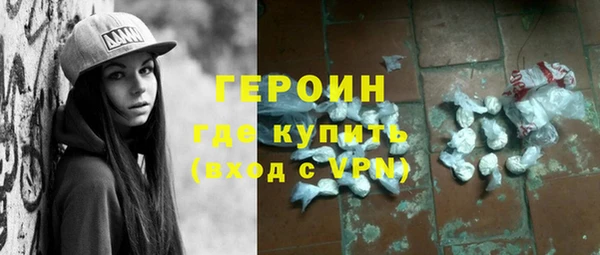 гашик Нягань