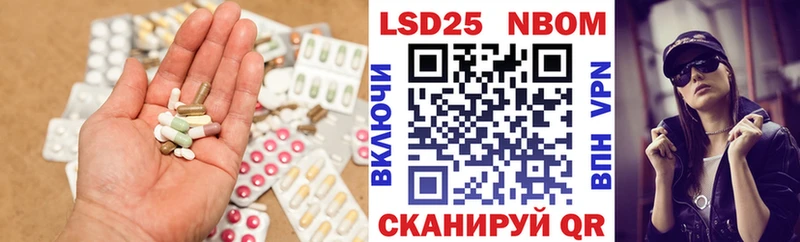 LSD-25 экстази ecstasy  Купить  Кремёнки 