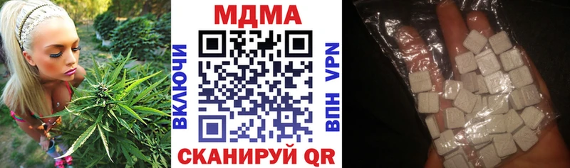 Купить закладки  Кремёнки  MDMA кристаллы 