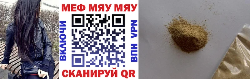 МЕФ 4 MMC  Кремёнки 