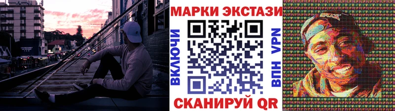 Купить  Кремёнки  Марки N-bome 1,8мг 